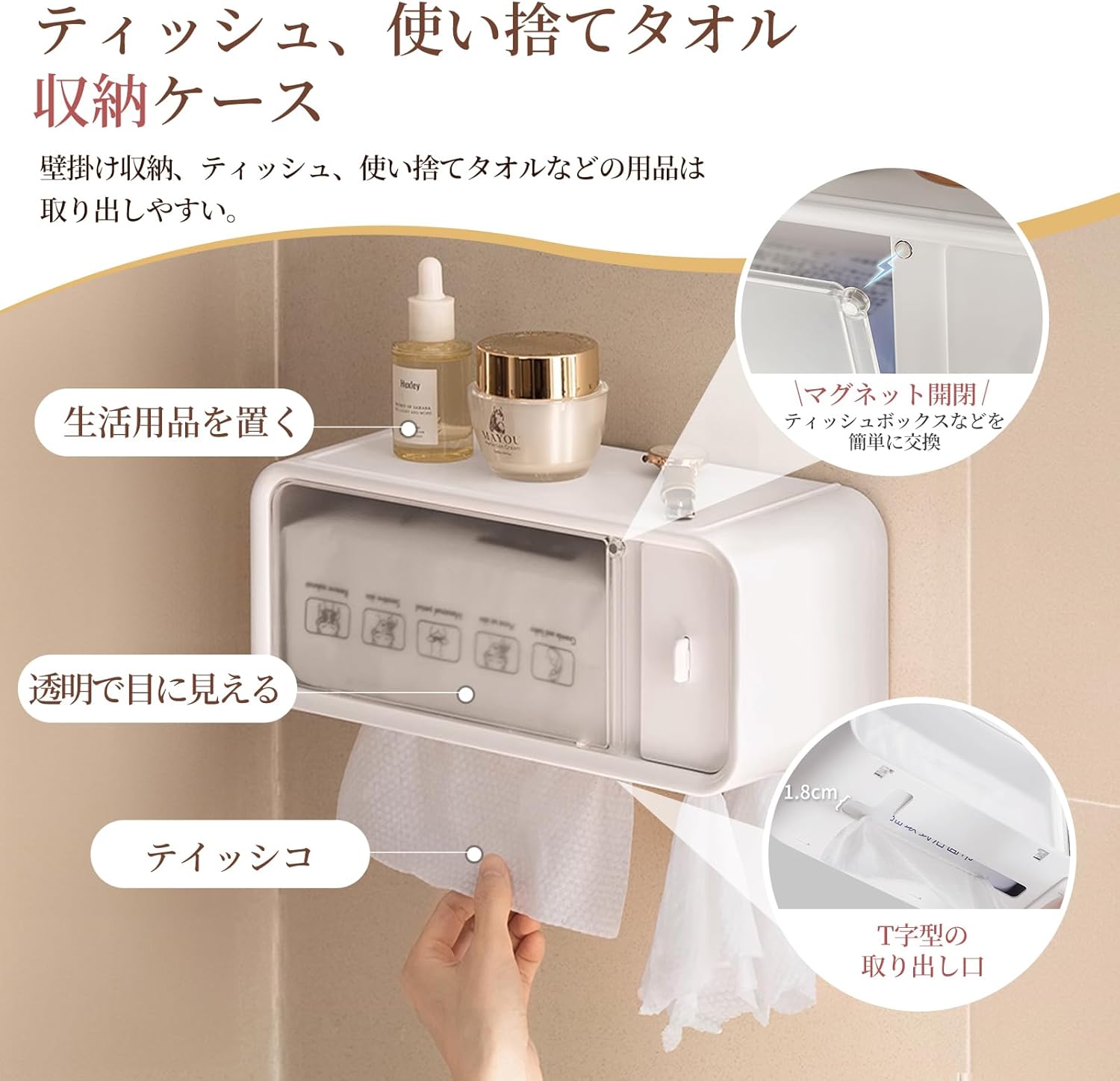 楽天市場】【最大P5】ティッシュケース ペーパーホルダー フェイス