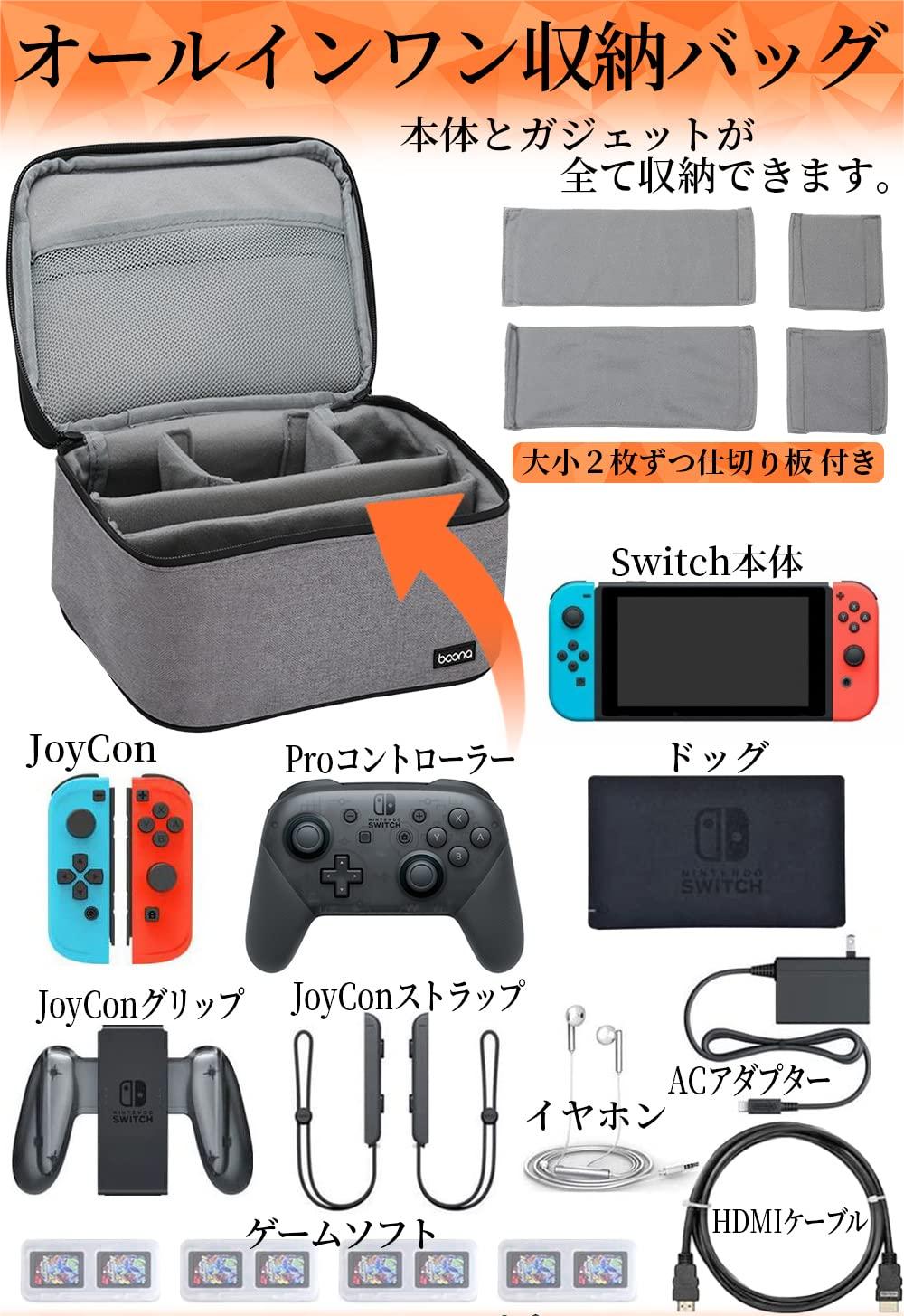 楽天市場】【最大P5】スイッチ ケース switch ケース 【改良版