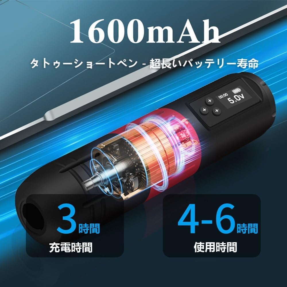 楽天市場】【最大P5】ワイヤレスタトゥーマシンセット ショートペン式