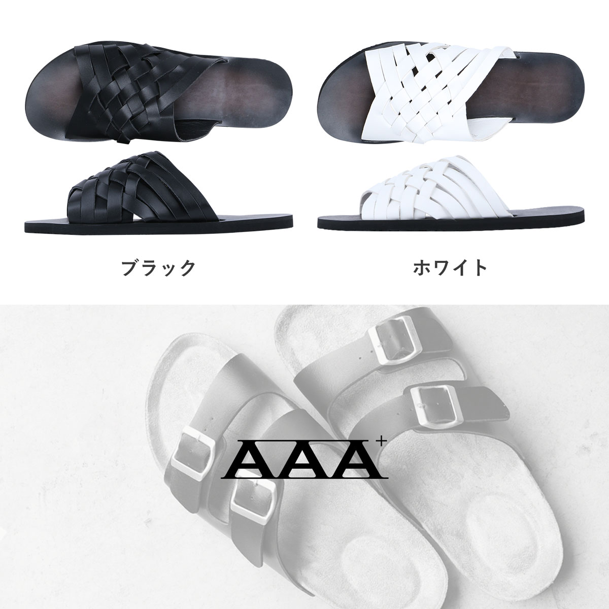 楽天市場】サンダル メンズ レザー おしゃれ 黒 編み込み ブラック