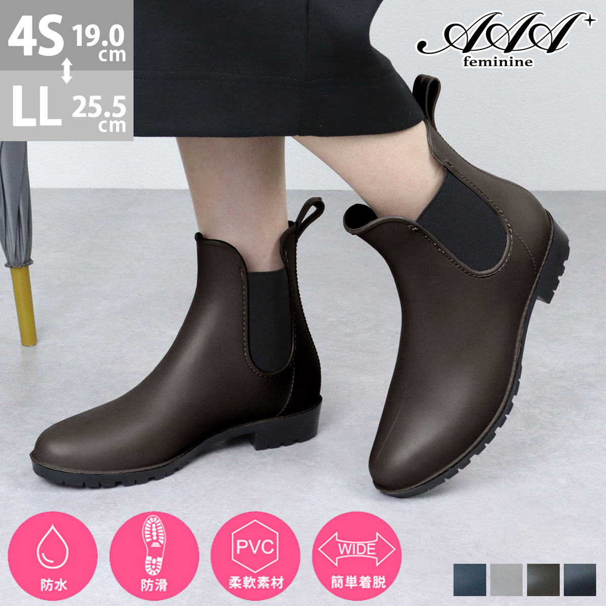 楽天市場】最大58%OFF【SALE】 レインブーツ レディース ショート