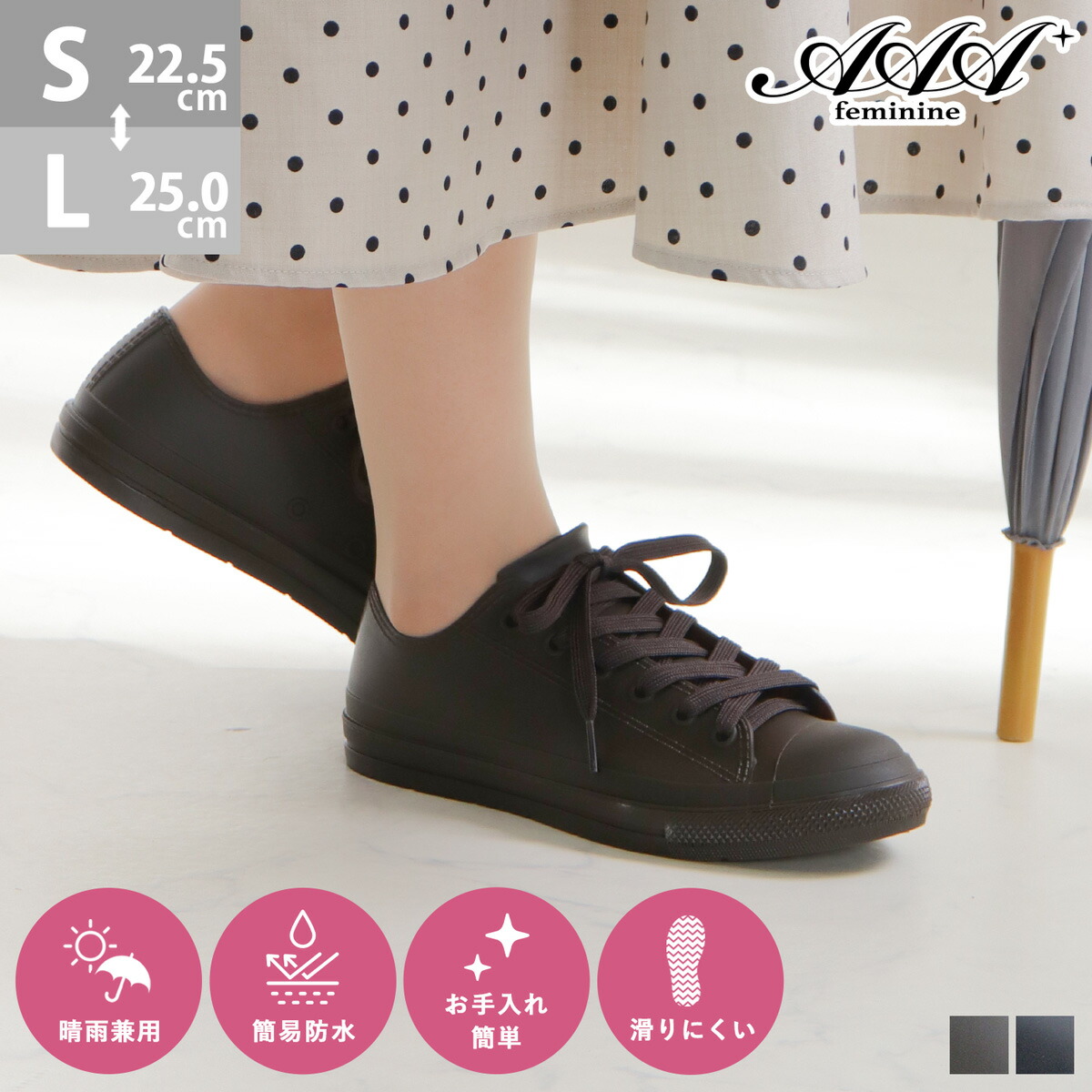 楽天市場】レインシューズ レディース スニーカー 防水 黒 ローカット