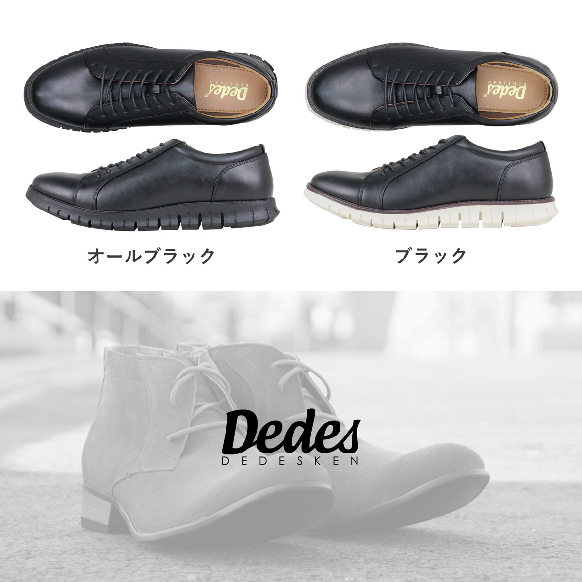 楽天市場】カジュアルシューズ メンズ スニーカーソール レースアップ