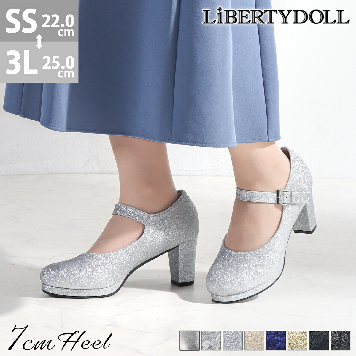 楽天市場】パンプス ストラップ 歩きやすい シルバー キラキラ