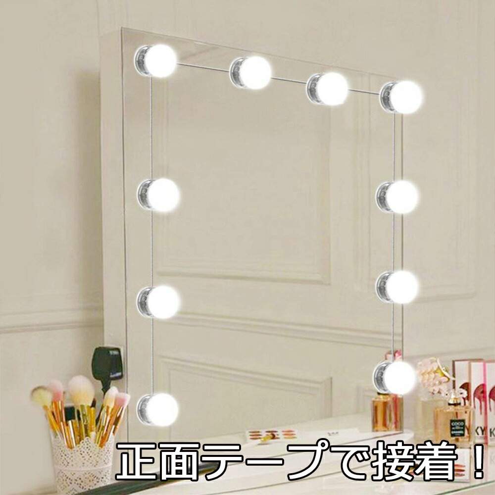 楽天市場】箱潰れ【鏡 女優ミラー ハリウッドミラー 今ある鏡に接着