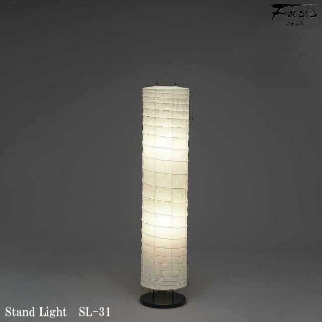 楽天市場】【レビューでプレゼント】和風 林工芸 SL-31 スタンドライト
