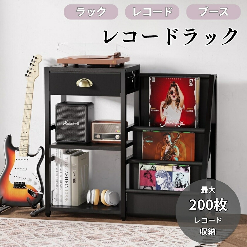 楽天市場】レコードラック（マガジンラック・シェルフ｜本棚・ラック