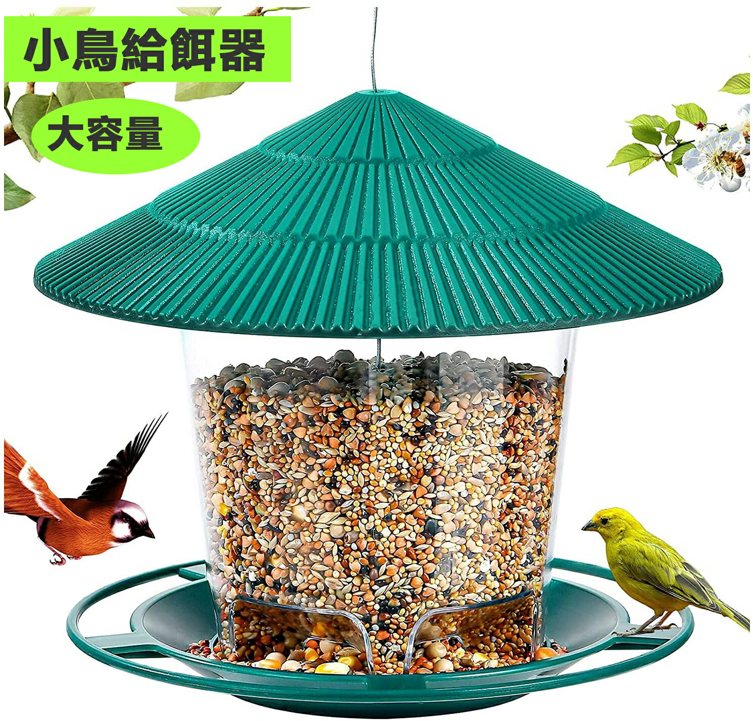 楽天市場】スーパーDEAL期間10％ポイント/バードフィーダー 野鳥 小鳥