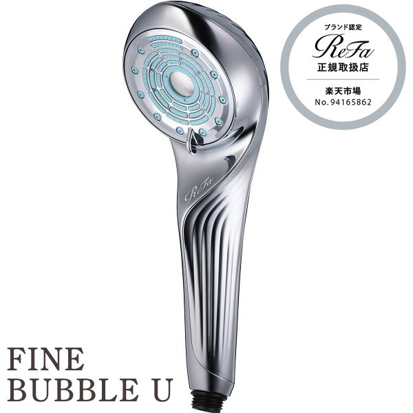 楽天市場】リファファインバブルU RS-BH-15A シャワーヘッド シルバー