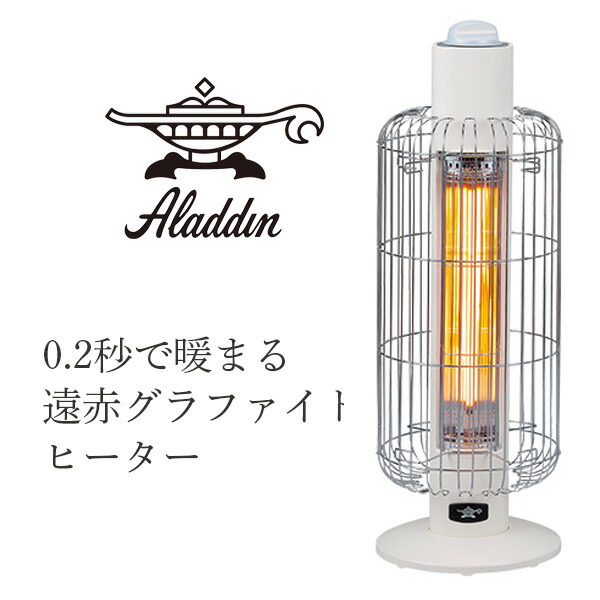 楽天市場】アラジン グラファイトヒータートリカゴ ホワイト CAH