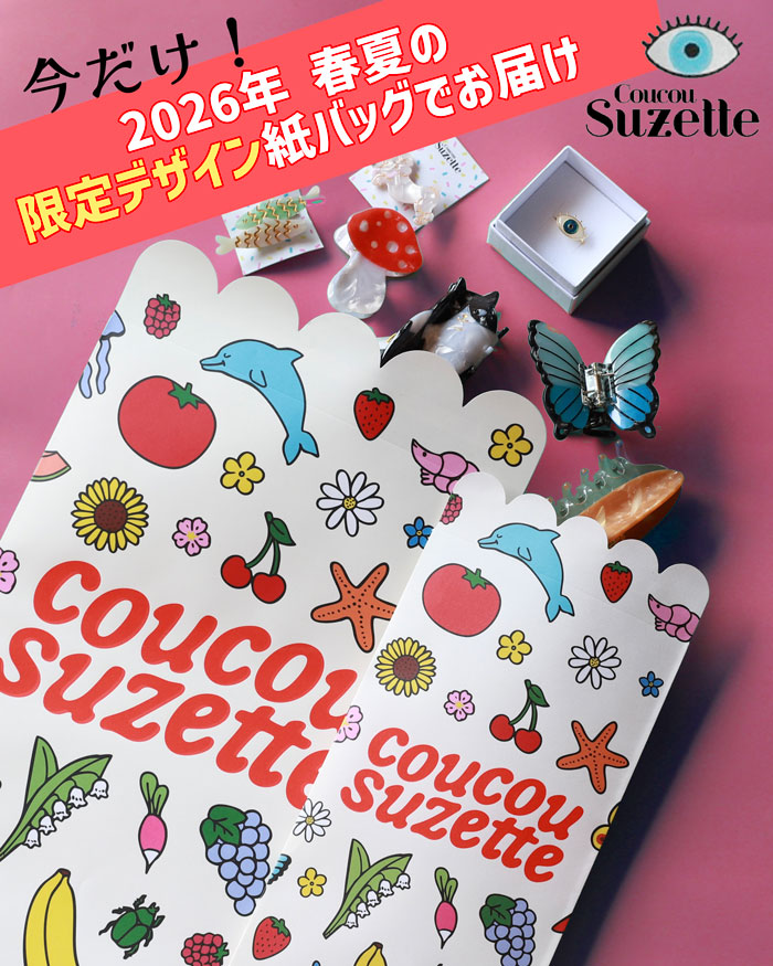楽天市場】【春の応援キャンペーン】【公式通販 3,980円以上 送料無料