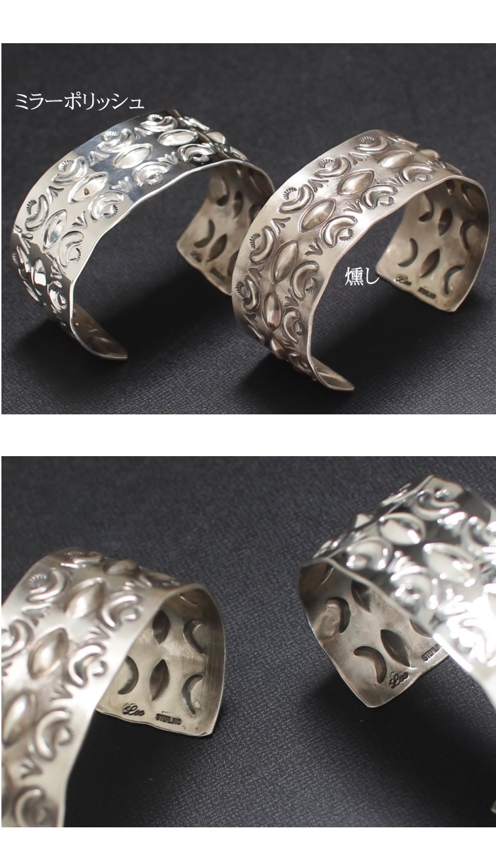 楽天市場】インディアンジュエリー スタンプワーク ワイド バングル