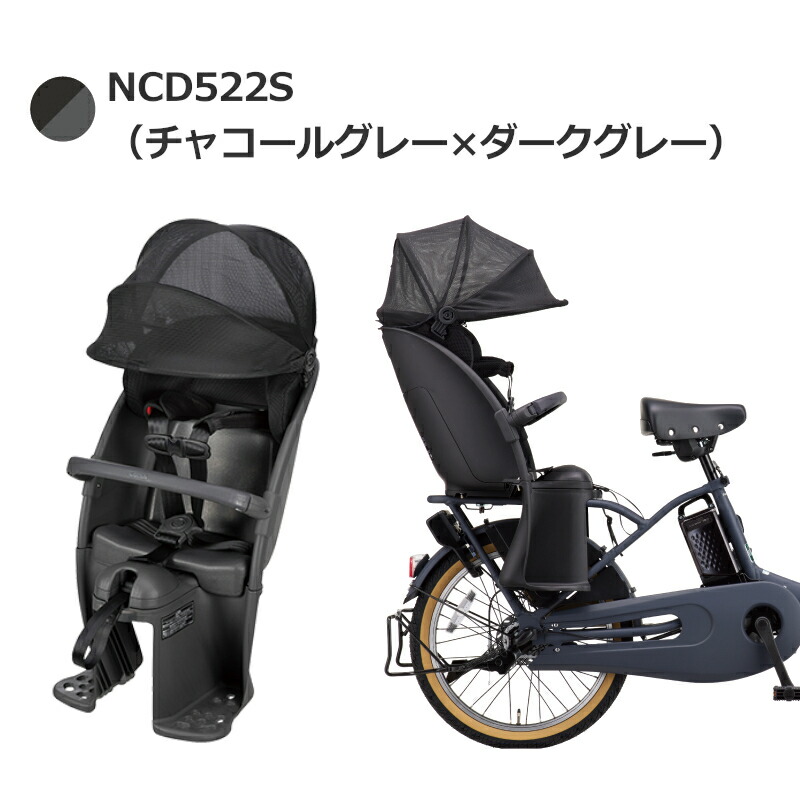 楽天市場】パナソニック リアチャイルドシート ギュット クルーム