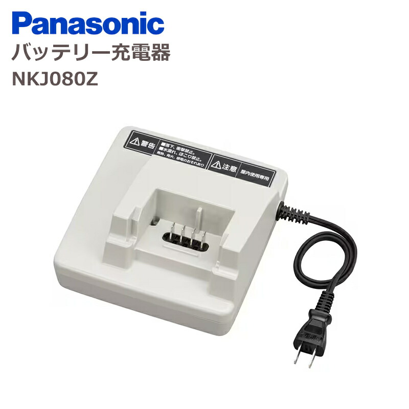 楽天市場】パナソニック 自転車 バッテリー nky449b02bの通販