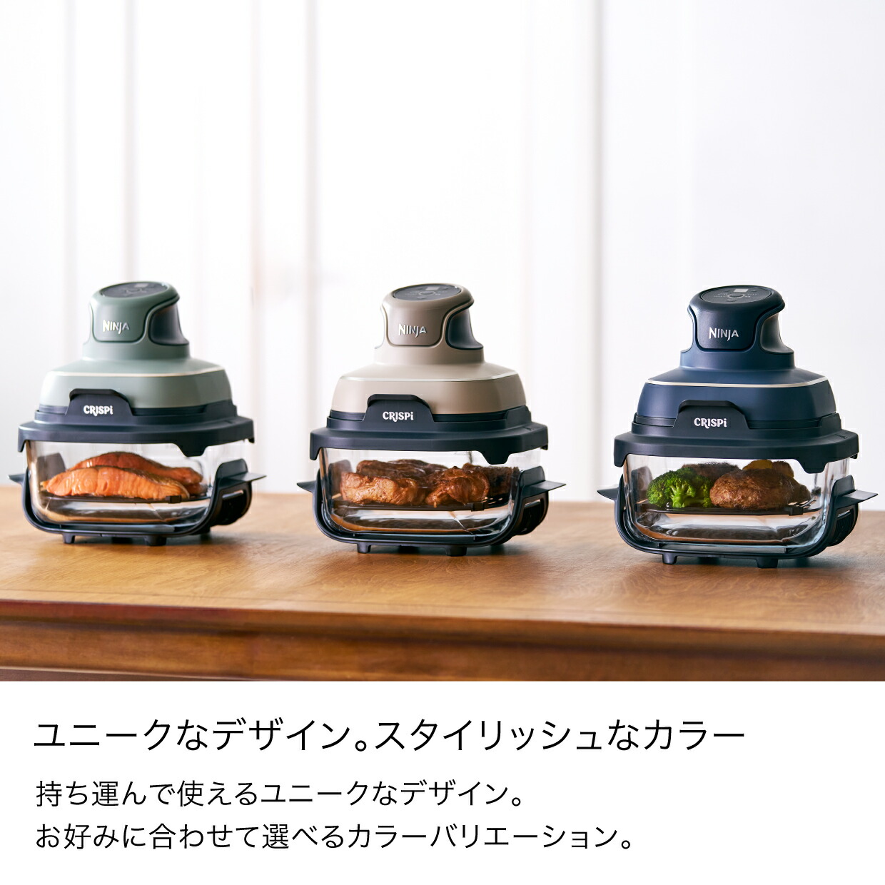 楽天市場】33％OFF セール ポイント10倍 【Ninja 公式】Ninja Crispi