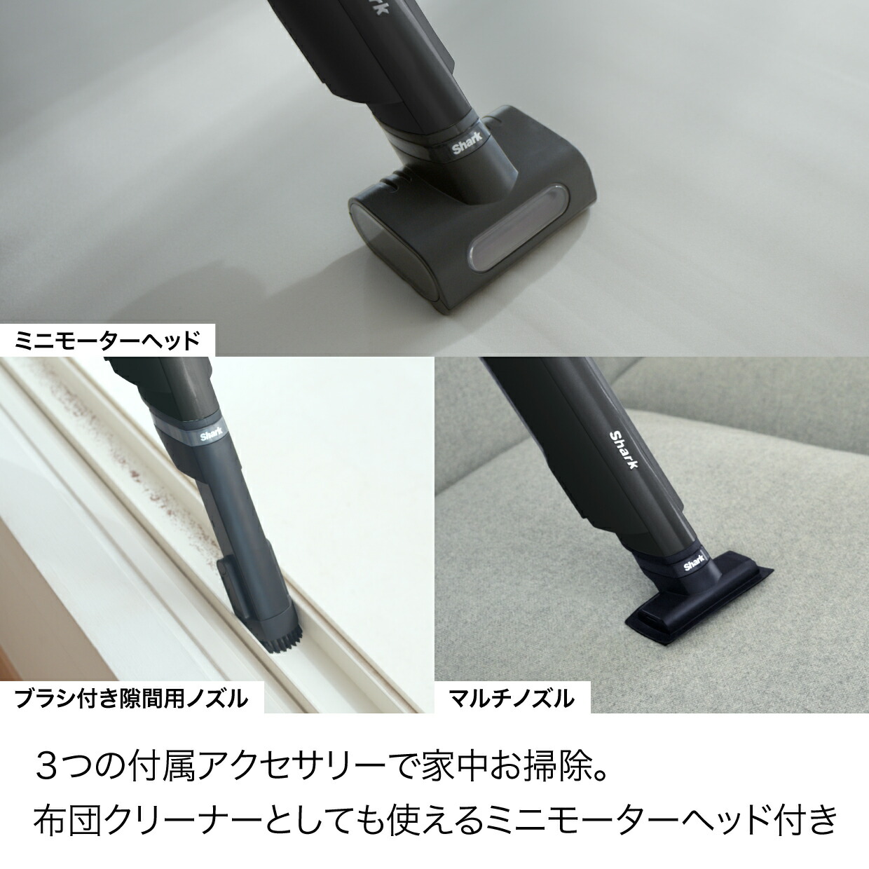 楽天市場】26％OFF セール ポイント10倍 【Shark 公式】 Shark