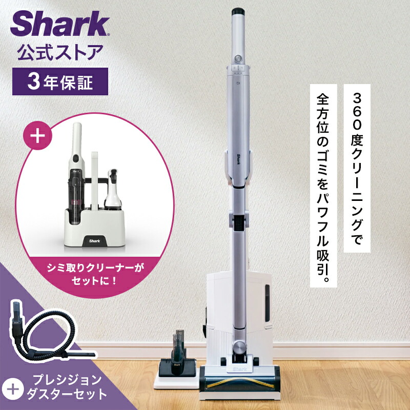 Shark EVOPOWER SYSTEM BOOST コードレススティッククリーナー LC751J