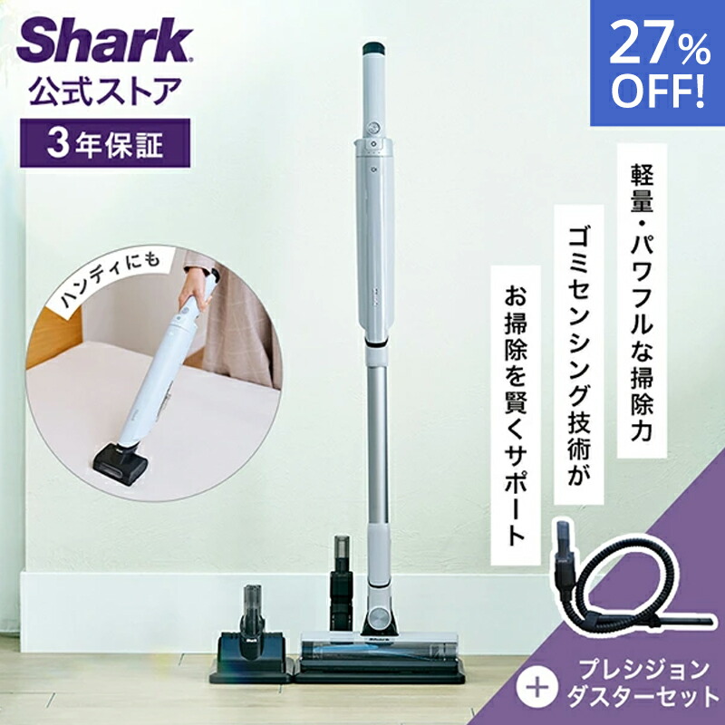 Shark EVOPOWER SYSTEM FIT コードレススティッククリーナー LC100J