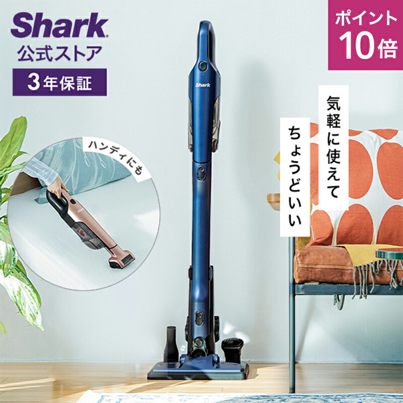 楽天市場】【Shark 公式】 Shark シャーク スチームモップ パッド