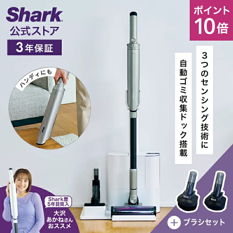 楽天市場】掃除機 スタンド（メーカーシャーク・集じん方式サイクロン