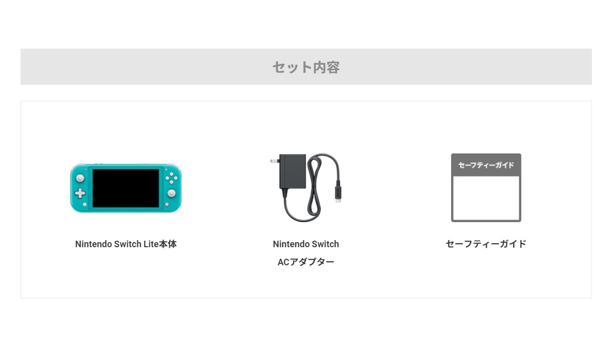 楽天市場】【保証書他店印付き】Nintendo Switch Lite [ターコイズ