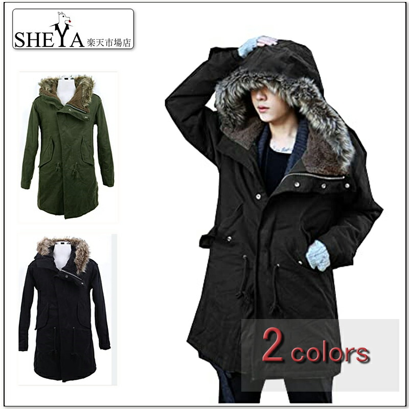 楽天市場】モッズコート ファー（メンズファッション）の通販