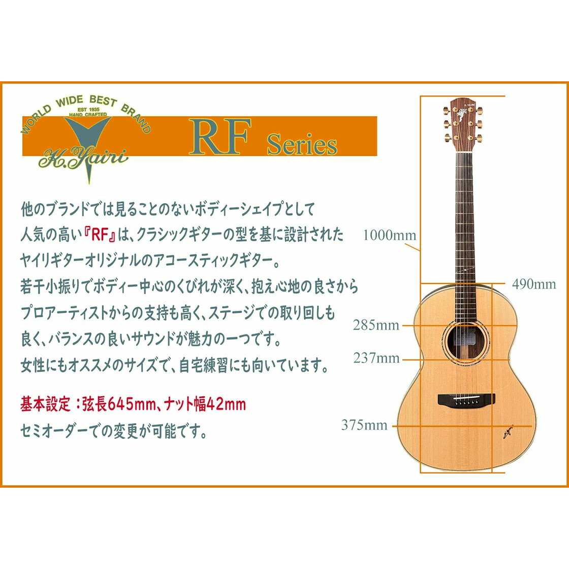 楽天市場】【新品】K.ヤイリ RF-65 K. Yairi RF-65A SG AS SGV510 女性