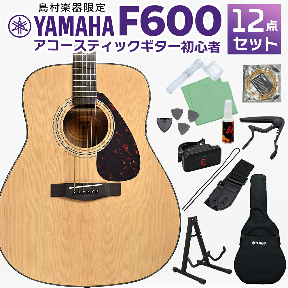 楽天市場】【期間限定SALE 3/10まで】 YAMAHA F600 アコースティック
