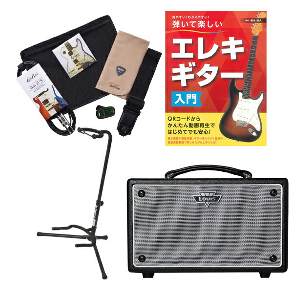 楽天市場】アンプセットの通販