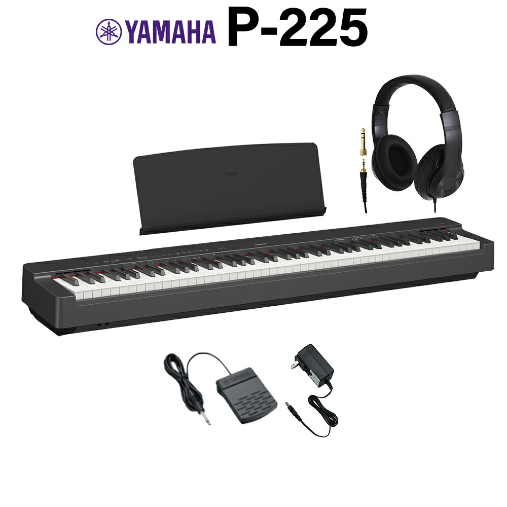 楽天市場】yamaha デジタルピアノ p95の通販