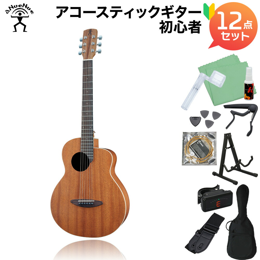 楽天市場】anuenue m20の通販