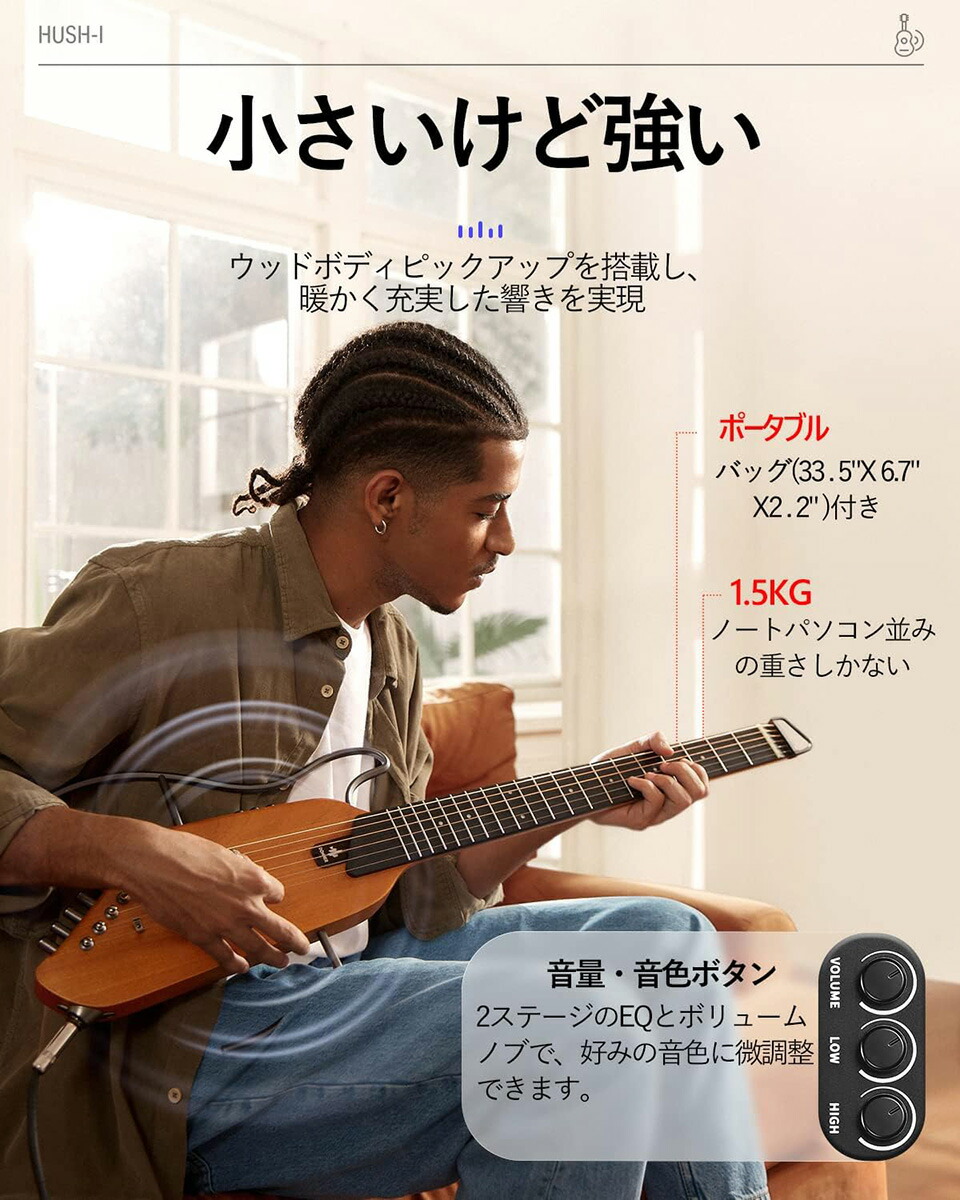 楽天市場】【期間限定SALE 3/9 21時まで】 Donner HUSH-I サイレント