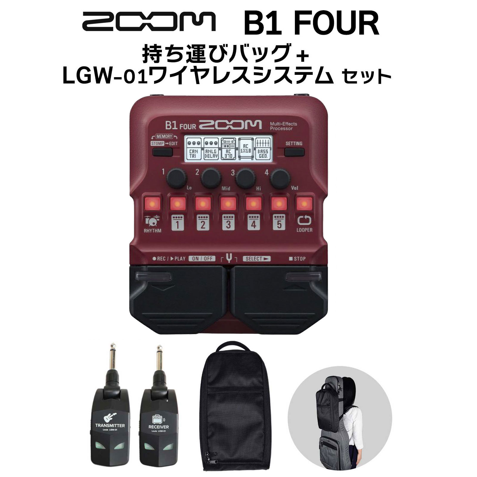 zoom b1four」の人気商品一覧 | 安い商品を通販サイトから探す - 価格.com