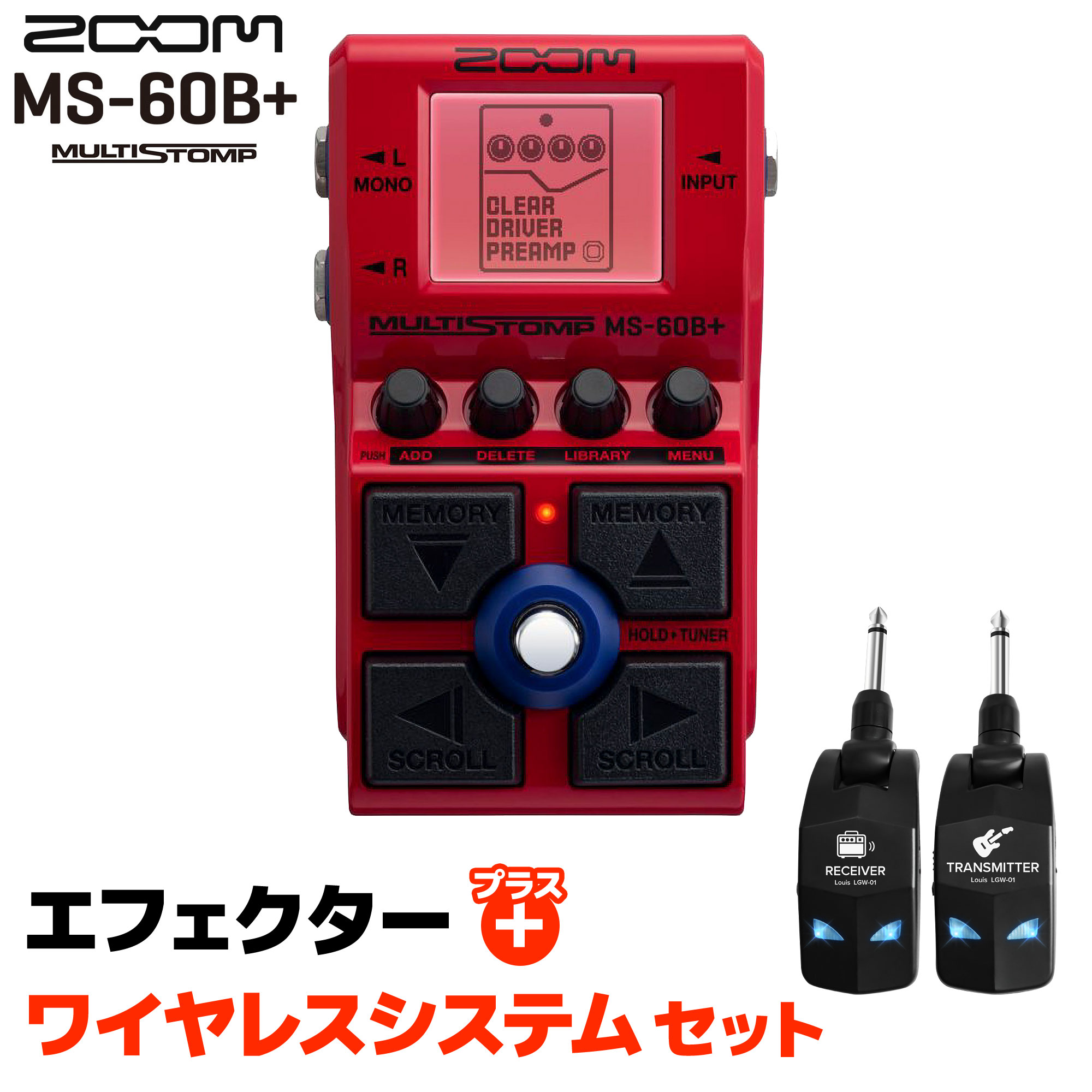 ZOOM MS-60B+」の人気商品一覧 | 安い商品を通販サイトから探す - 価格.com