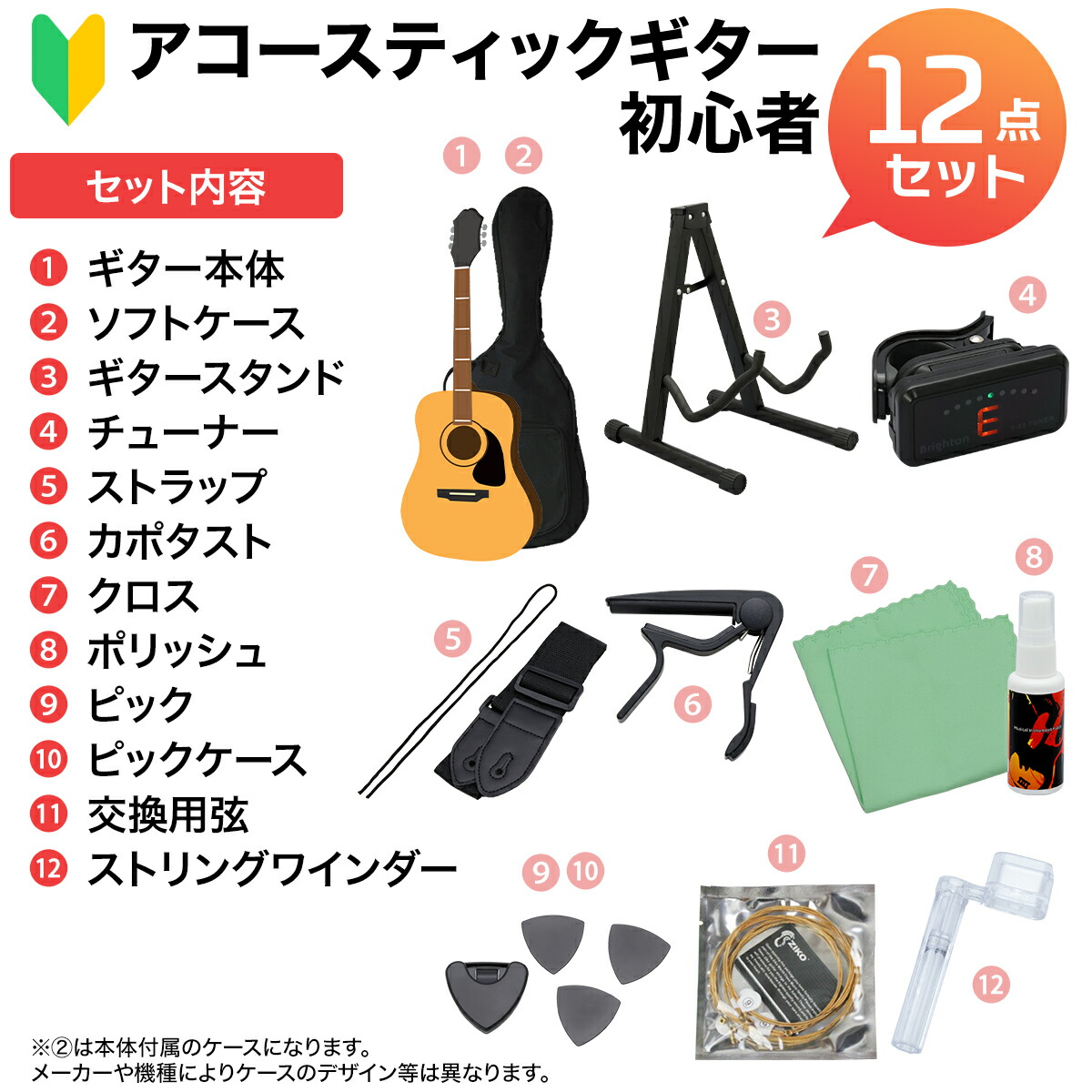 楽天市場】【選べる8カラー!】 LEGEND FG-15 アコースティックギター