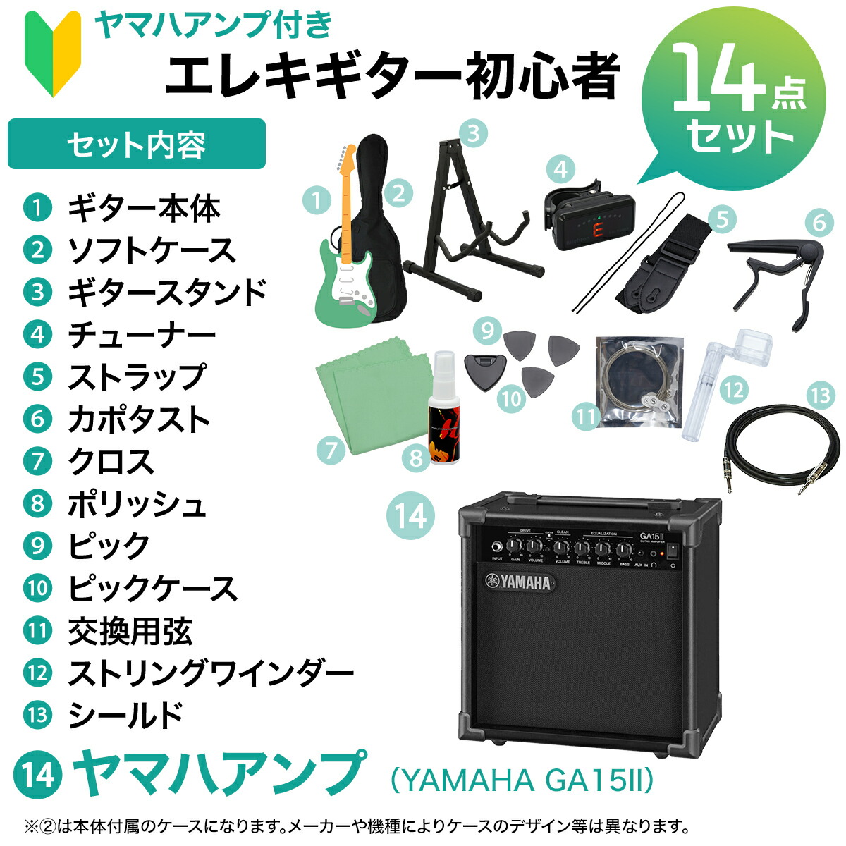 楽天市場】YAMAHA PACIFICA112VM エレキギター初心者14点セット