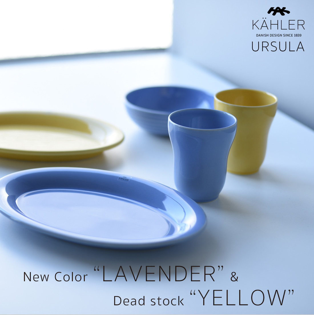 楽天市場】【店舗クーポン発行中】KAHLER ケーラー ウワスラ オーバル