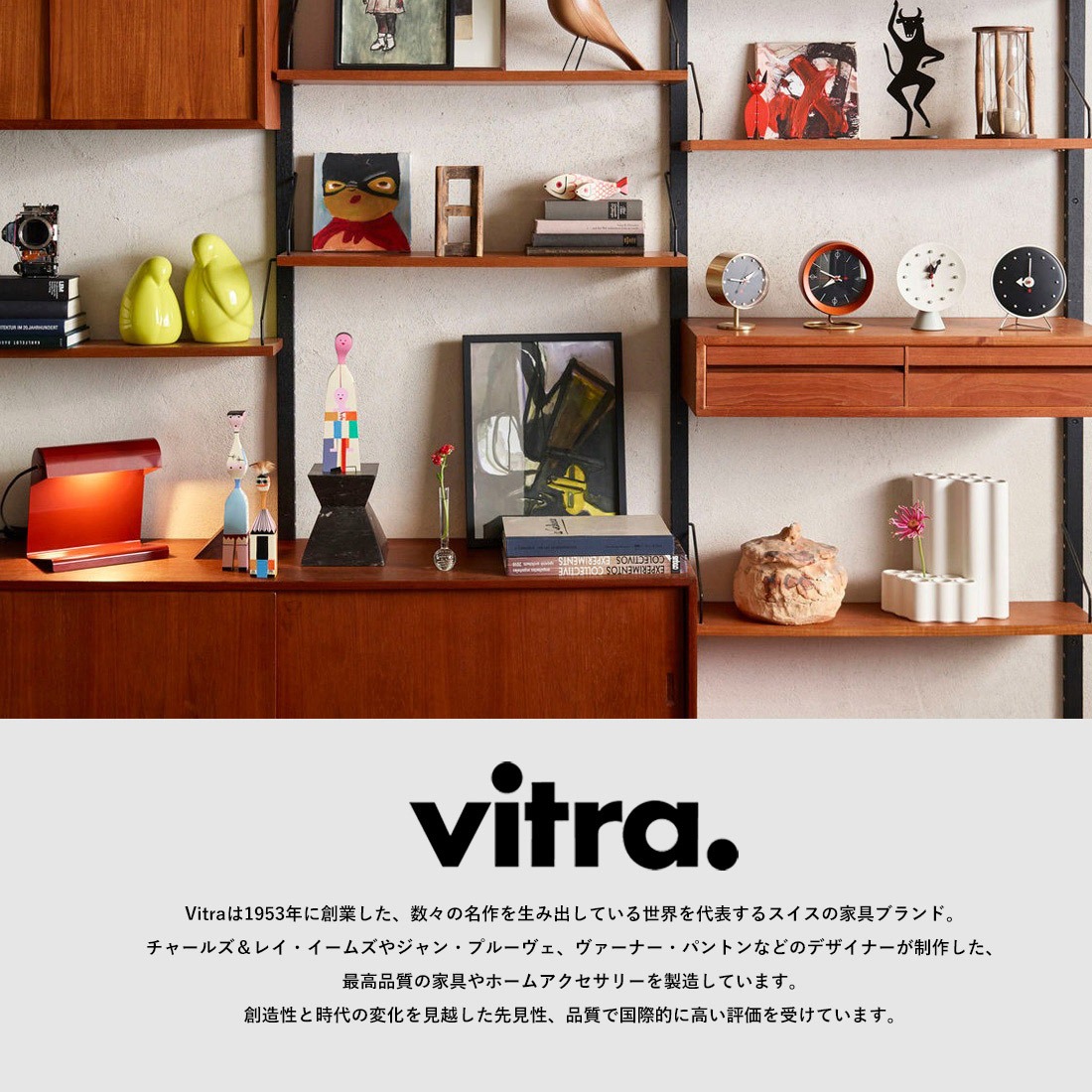 楽天市場】vitra ヴィトラ ロッカーボックス Locker Box