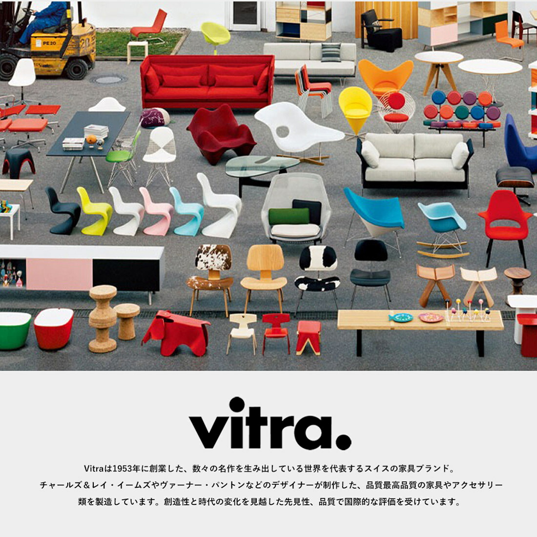 楽天市場】Vitra ヴィトラ Panton Junior パントンジュニア パントン