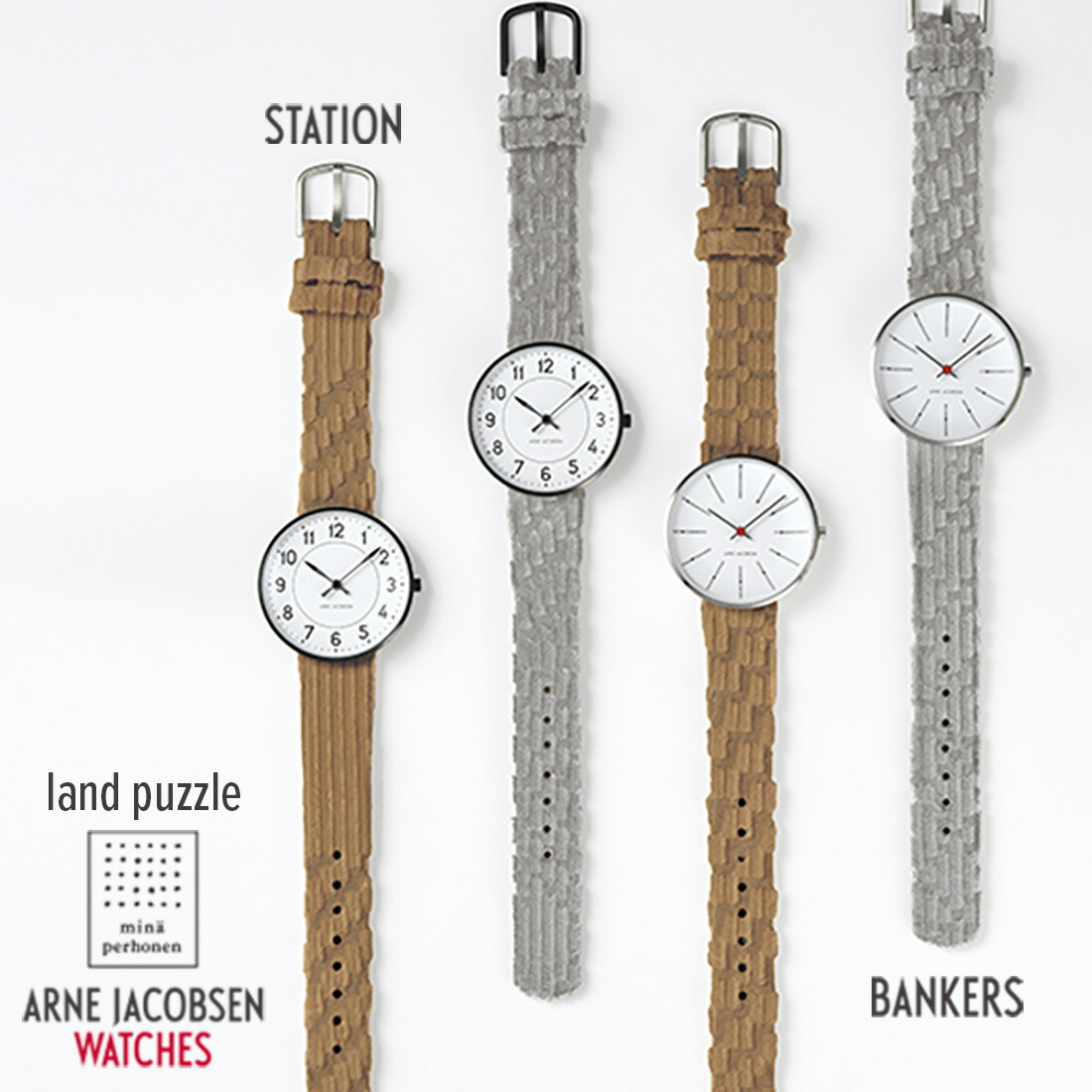 楽天市場】【店舗クーポン発行中】ARNE JACOBSEN WATCH STATION