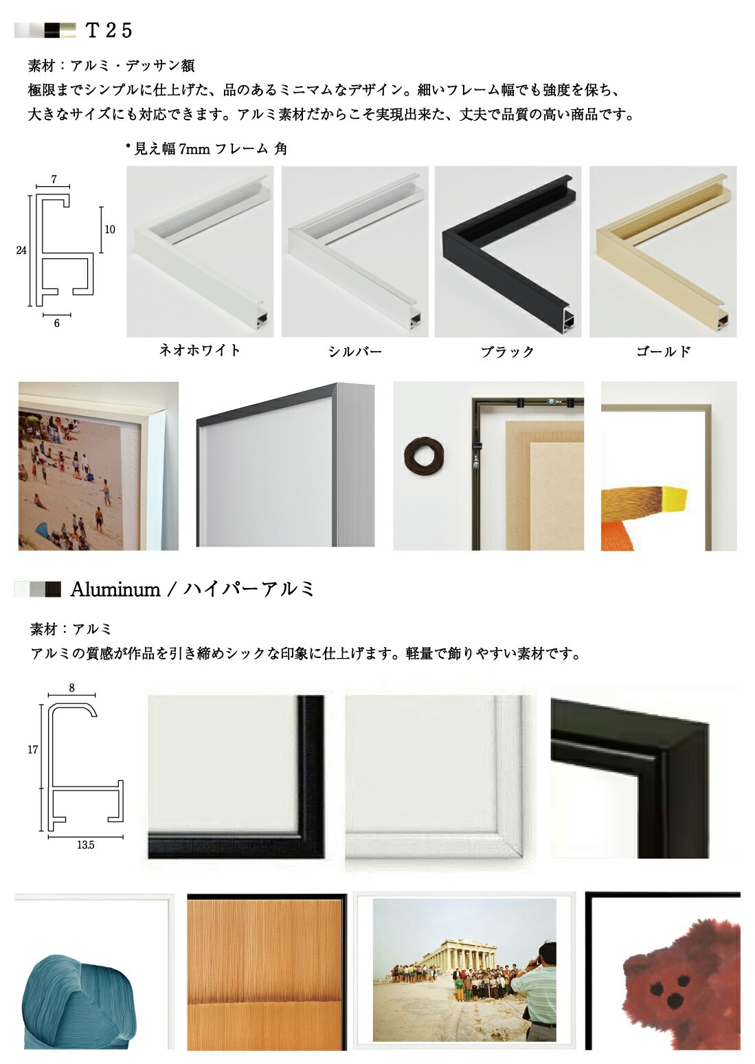 楽天市場】vitra ヴィトラ ロナン・ブルレック ドローイング ポスター