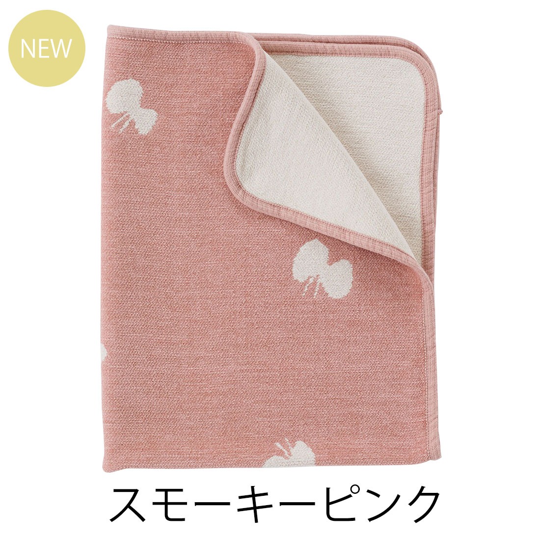 楽天市場】klippan クリッパン ミナペルホネン ブランケット ミニ