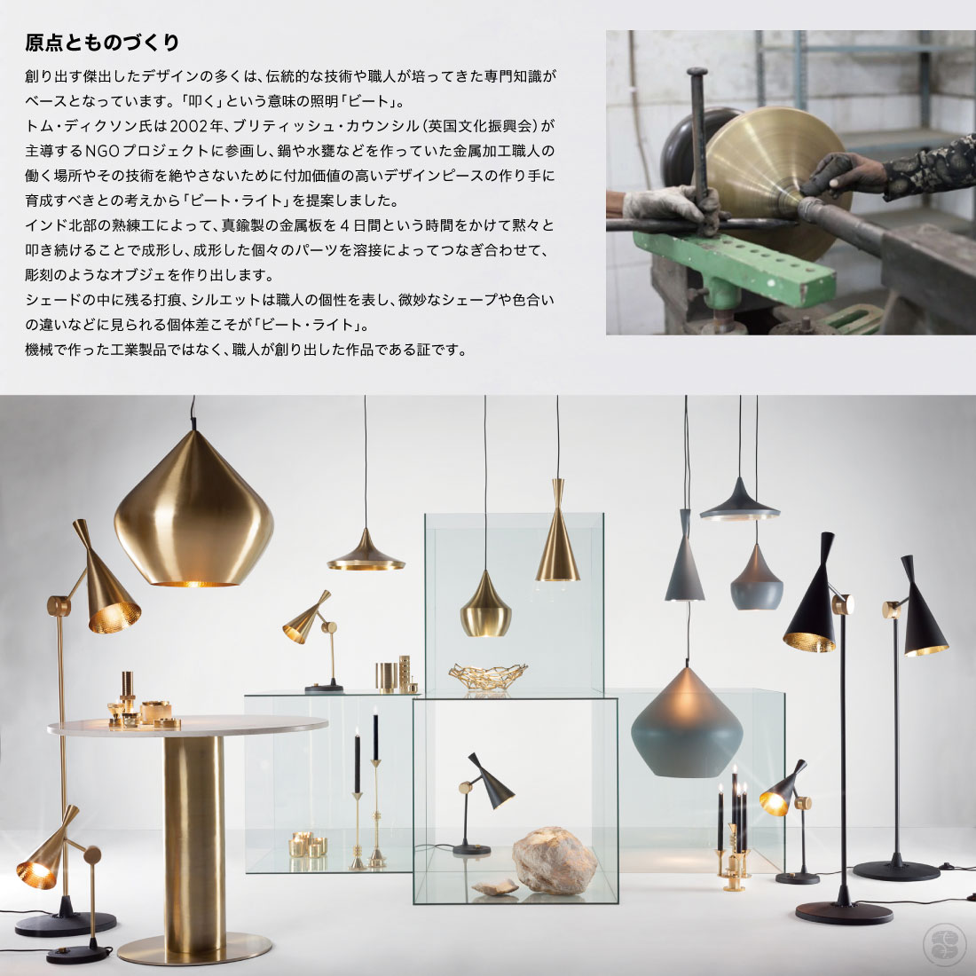 楽天市場】【店舗クーポン発行中】Tom Dixon BEAT FAT PENDANT