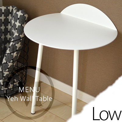 楽天市場】【店舗クーポン発行中】Audo Copenhagen Yeh Wall Table Low