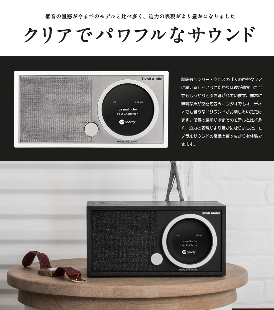 楽天市場】【要エントリ全ポイントback抽選!】Tivoli Audio チボリ