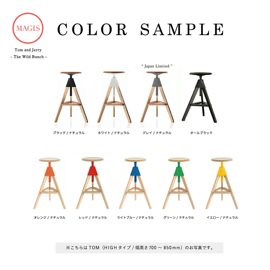 楽天市場】【要エントリ全ポイントback抽選!】MAGIS マジス Tom and