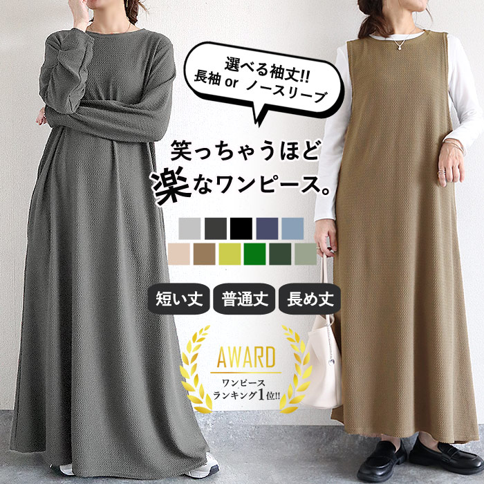 楽天市場】【全品半額！新作も！3/5限定クーポンで！】 【2990円