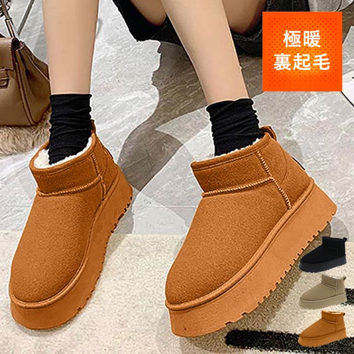 楽天市場】【ポッキリ1000円！クーポンで！】 ムートンブーツ