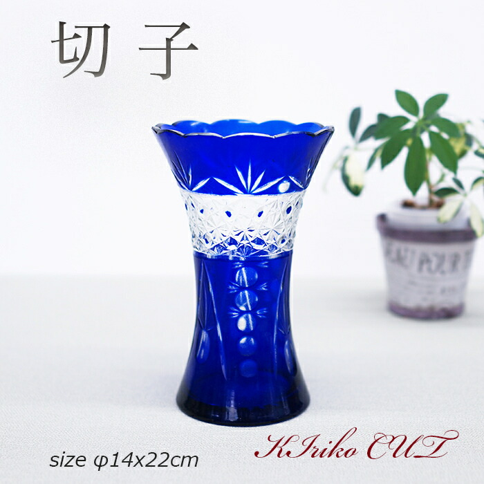 切子 花瓶」の人気商品一覧 | 安い商品を通販サイトから探す - 価格.com
