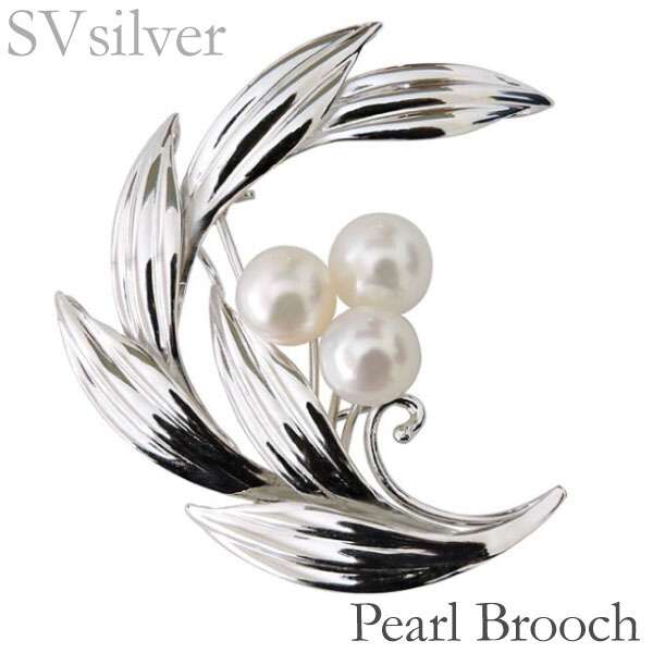 楽天市場】田崎真珠（素材（ジュエリー・アクセサリー）シルバー